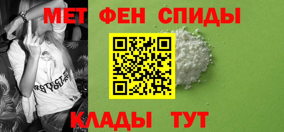 Амфетамин  Амфетамин VHQ  Вход с VPN  Заволжье 