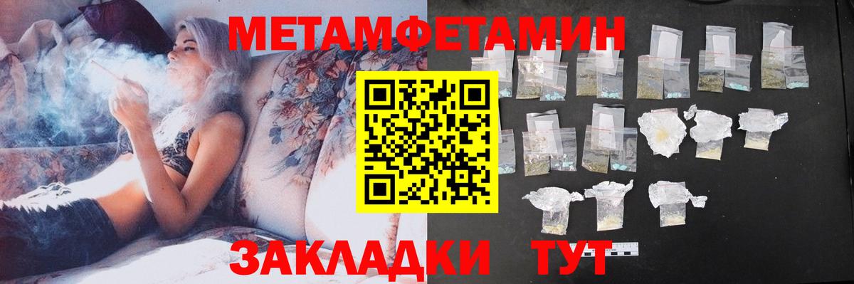 Amphetamine Premium Заволжье