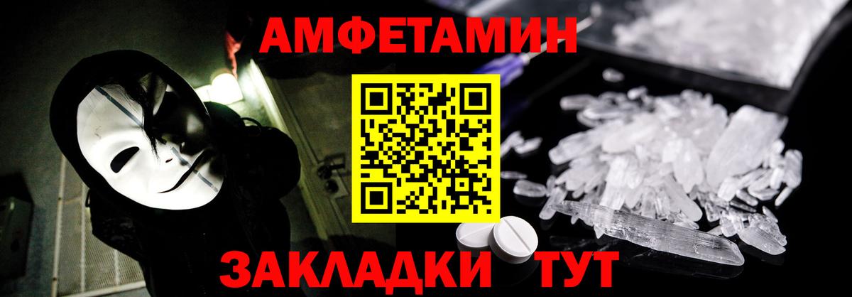 ГАШ  Заволжье  Марихуана  LSD-25  Вход с VPN  Меф   ЭКСТАЗИ  A PVP СК кристаллы 