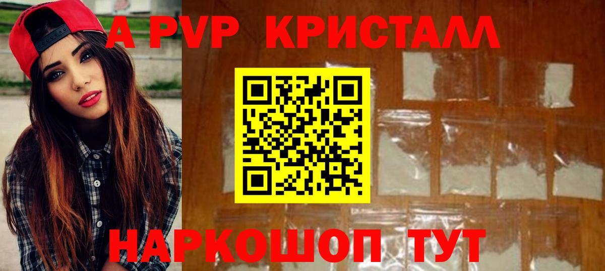 A PVP VHQ  Alfa_PVP СК КРИС  Alfa_PVP  Заволжье  Вход с VPN 