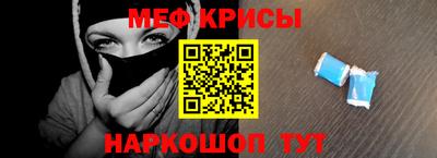 спайс Кулебаки
