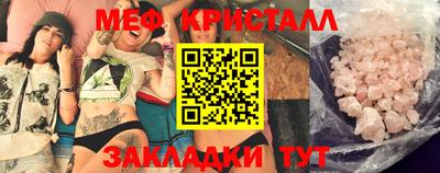 спиды Кунгур