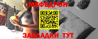 спиды Кунгур