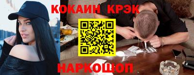 спайс Кулебаки