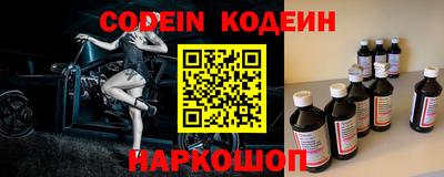 спайс Кулебаки