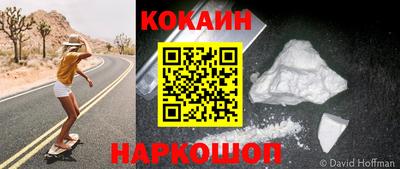 прущие крисы Кумертау