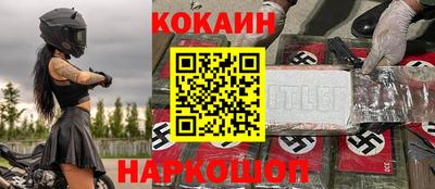 прущие крисы Кумертау
