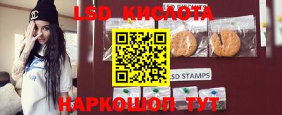 прущие крисы Кумертау