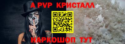 спиды Кунгур
