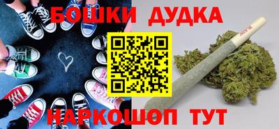 спайс Кулебаки