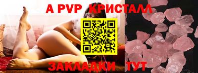 спиды Кунгур