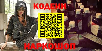 спайс Кулебаки