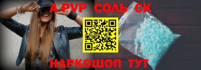 спиды Кунгур