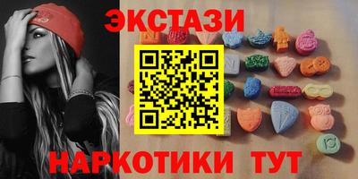 спиды Кунгур