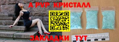 прущие крисы Кумертау