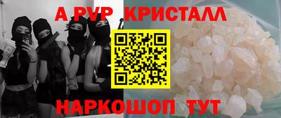 спайс Кулебаки