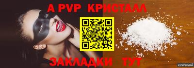 спайс Кулебаки