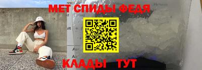 спиды Кунгур