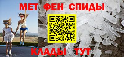спиды Кунгур