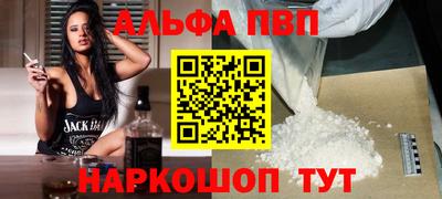 прущие крисы Кумертау