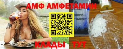 прущие крисы Кумертау