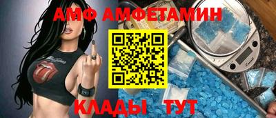 прущие крисы Кумертау