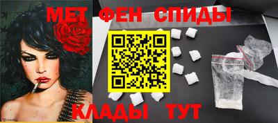 спайс Кулебаки
