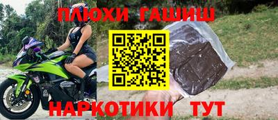 спайс Кулебаки