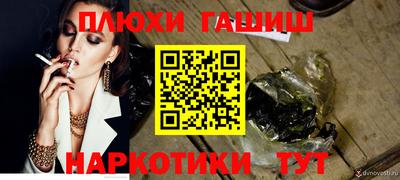 спайс Кулебаки