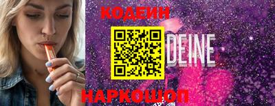 спиды Кунгур