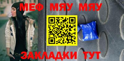 спиды Кунгур