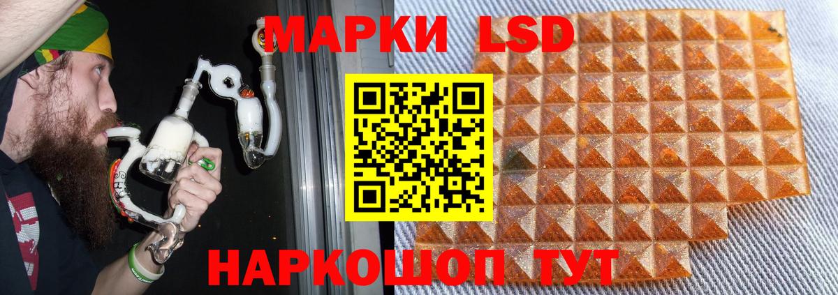 ЛСД экстази ecstasy  Вход с VPN  Заволжье  Лсд 25 экстази кислота 
