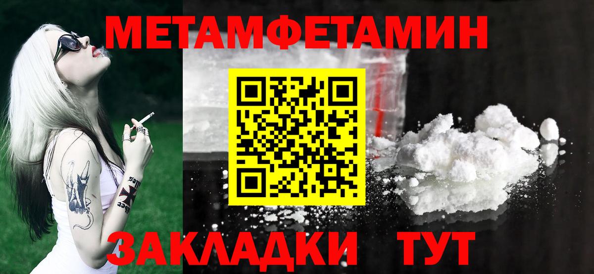 Первитин винт  Вход с VPN  Первитин винт  Заволжье 