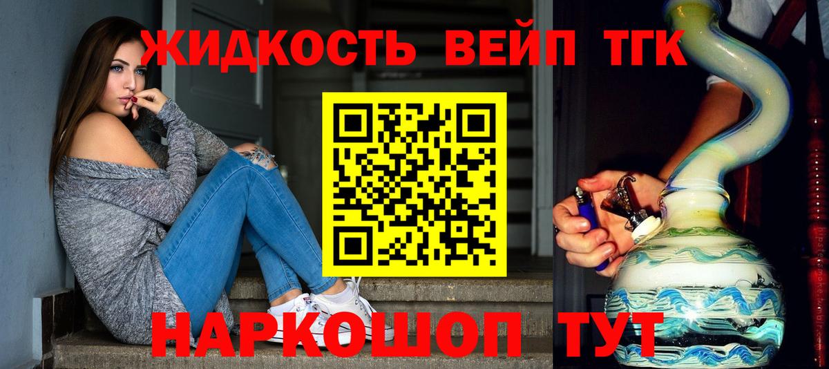 ТГК концентрат Заволжье